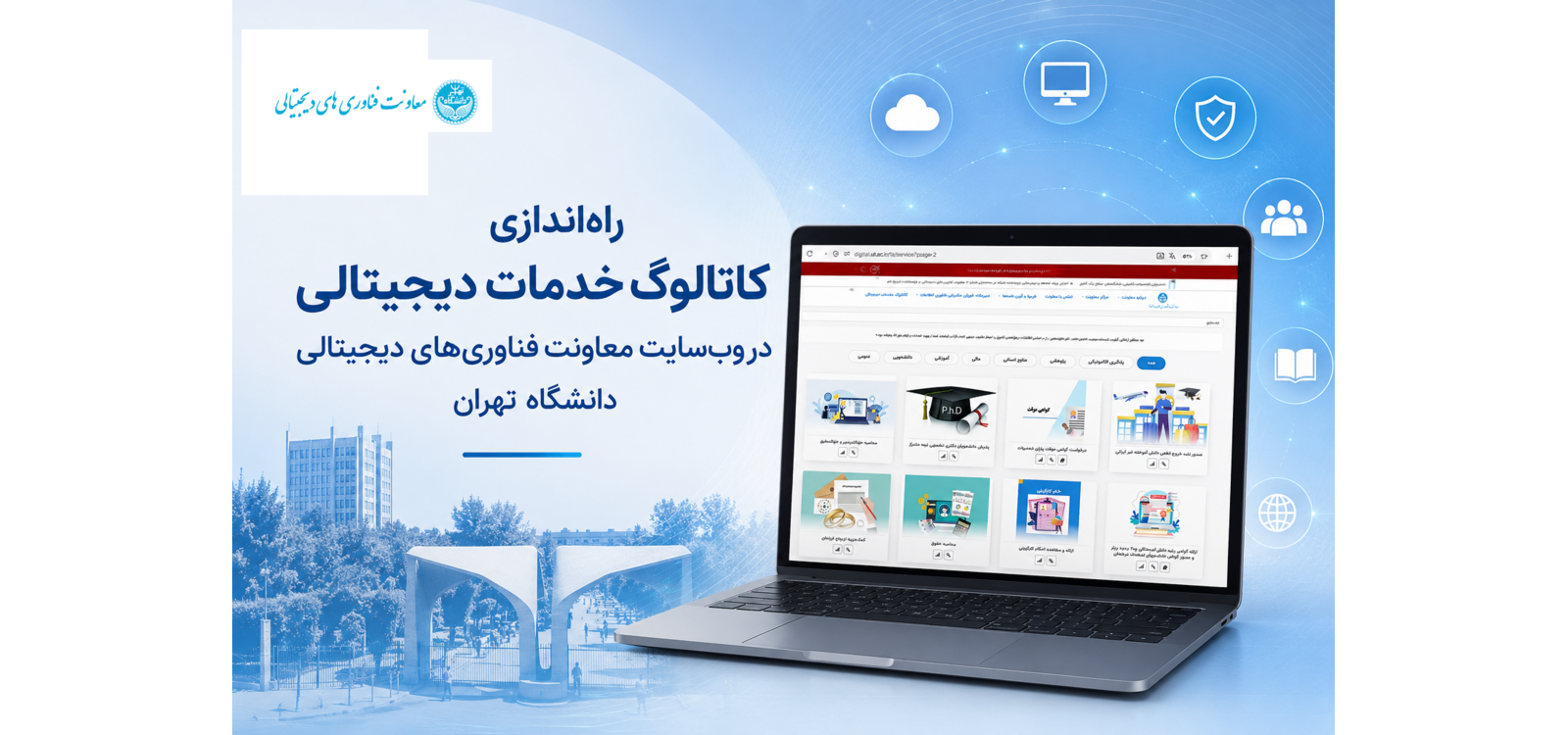 اسلایدر - 2