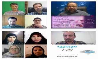 ‌برگزاری آنلاین ششمین جلسه عمومی مرکز فناوری‌های دیجیتالی