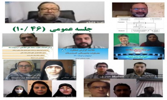 ‌برگزاری آنلاین دهمین جلسه عمومی مرکز فناوری‌های دیجیتالی