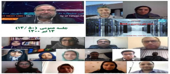 ​برگزاری آنلاین چهاردهمین جلسه عمومی مرکز فناوری های دیجیتالی مورخ ۱۴ تیر ۱۴۰۰
