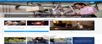 راه اندازی بستری جهت ایجاد وبسایت اختصاصی برای آزمایشگاه تحقیقاتی توسط اعضای هیات علمی دانشگاه تهران