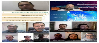 برگزاری پانزدهمین جلسه عمومی مرکز فناوری‌های دیجیتالی به صورت آنلاین