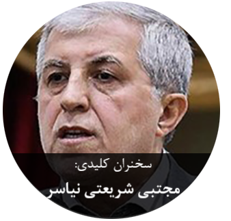 مجتبی شریعتی نیاسر
