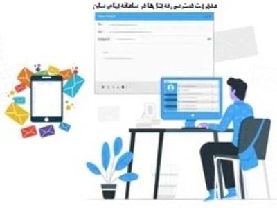 مدیریت دسترسی به پنل‌ها در سامانه پیام‌رسان